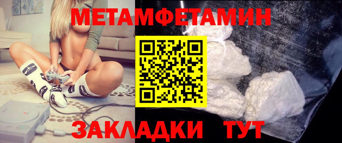 Ступино  Amphetamine Розовый  Вход с VPN 