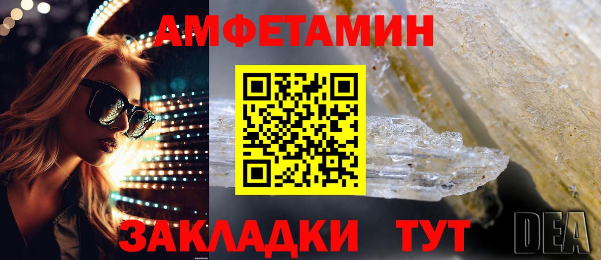 АМФ 98% Ступино