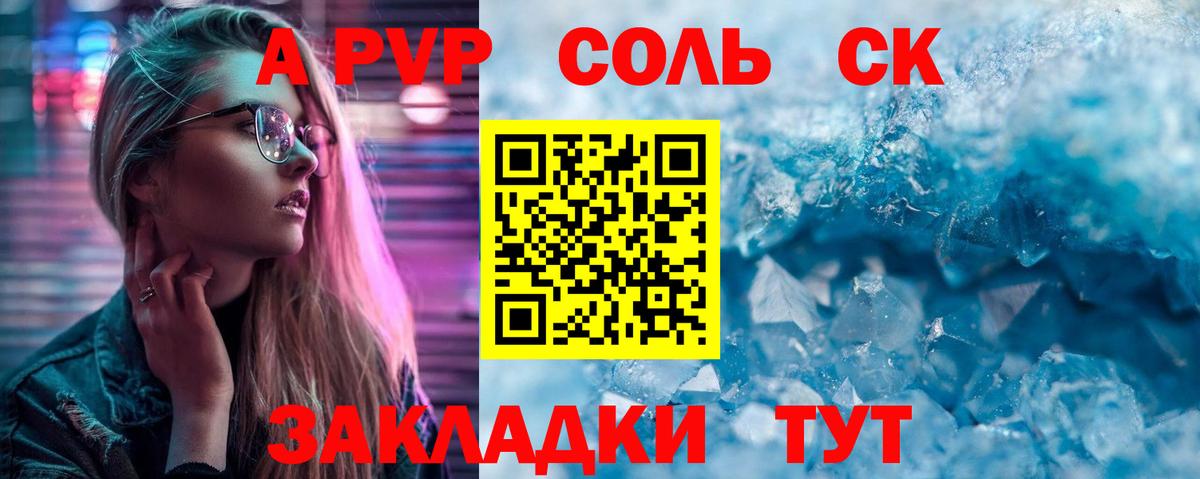 Каннабис Ступино