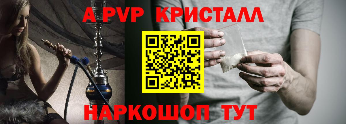МАРИХУАНА  ГАШИШ  КОКАИН  МЕФ   Ступино  Вход с VPN  ТГК 
