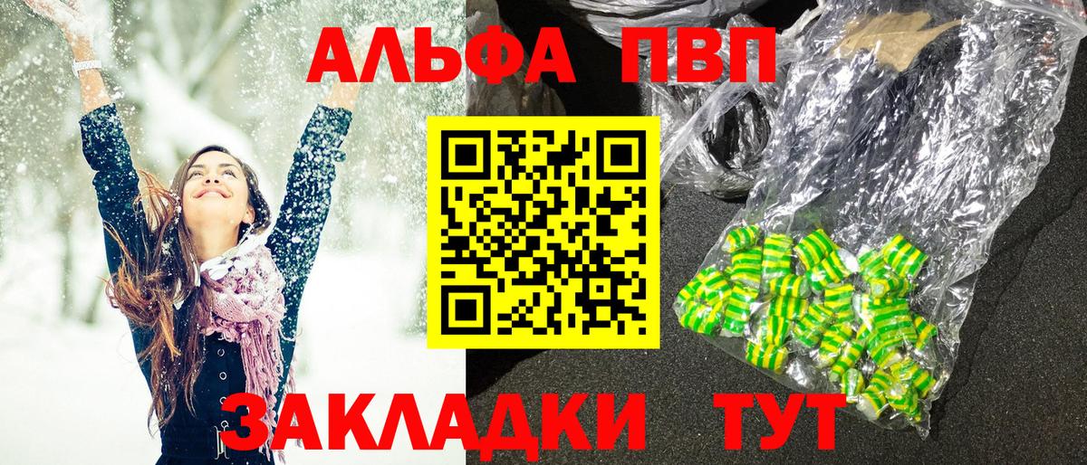 Alfa_PVP СК КРИС Ступино