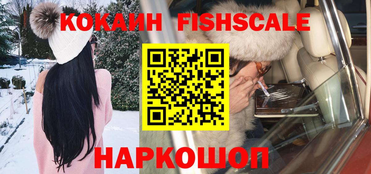 Cocaine  Cocaine 98%  Вход с VPN  Ступино 
