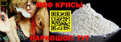 соль ск Новодвинск