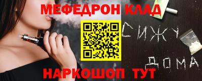 прущие крисы Новокубанск