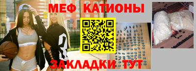 прущие крисы Новокубанск