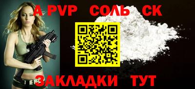 прущие крисы Новокубанск