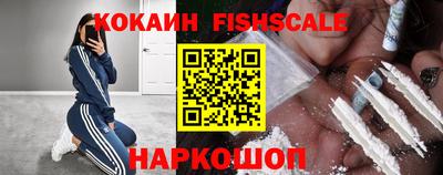 меф VHQ Новозыбков