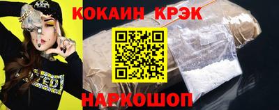соль ск Новодвинск