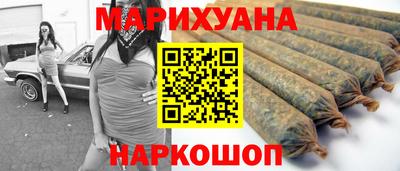 мефедрон мука Обнинск