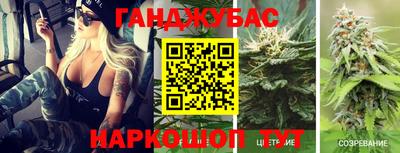 меф VHQ Новозыбков