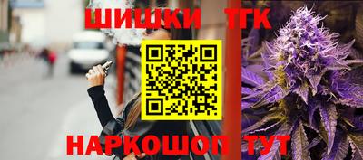 прущие крисы Новокубанск