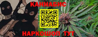 прущие крисы Новокубанск