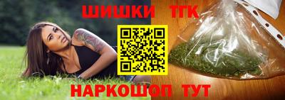 меф VHQ Новозыбков