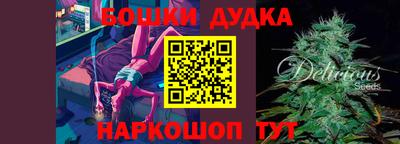 меф VHQ Новозыбков