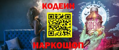 прущие крисы Новокубанск