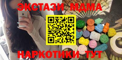 прущие крисы Новокубанск