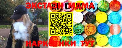 меф VHQ Новозыбков