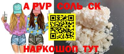 кокс Обь
