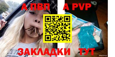 соль ск Новодвинск