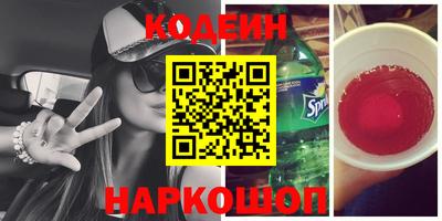 соль ск Новодвинск