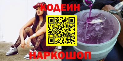 меф VHQ Новозыбков