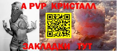 соль ск Новодвинск