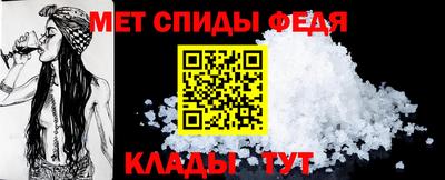 прущие крисы Новокубанск
