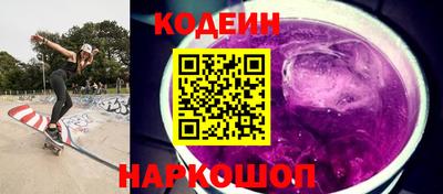 мефедрон мука Обнинск