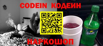 меф VHQ Новозыбков