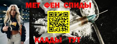 прущие крисы Новокубанск