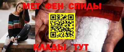 прущие крисы Новокубанск