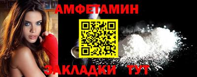 мефедрон мука Обнинск