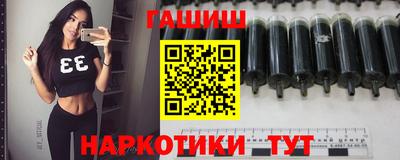 меф VHQ Новозыбков
