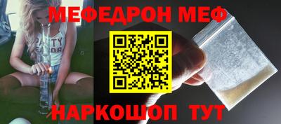 соль ск Новодвинск