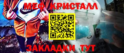 мефедрон мука Обнинск