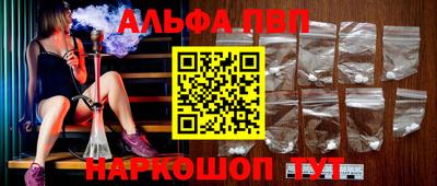 соль ск Новодвинск