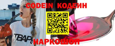 меф VHQ Новозыбков