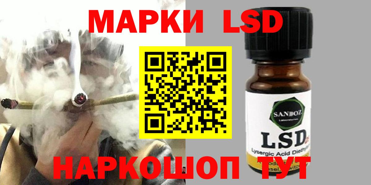 Лсд 25 экстази ecstasy  Лсд 25 экстази  Ступино  Вход с VPN  ЛСД экстази ecstasy 