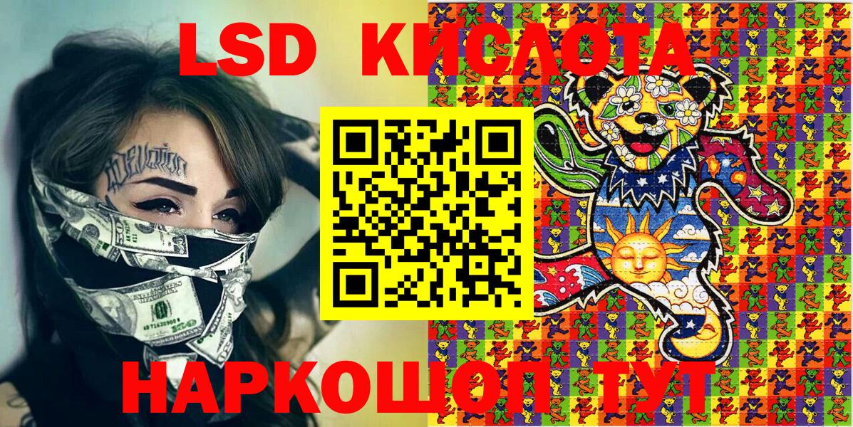 Марки 25I-NBOMe 1,8мг  Марки 25I-NBOMe  Вход с VPN  Ступино  Марки 25I-NBOMe 1,8мг 