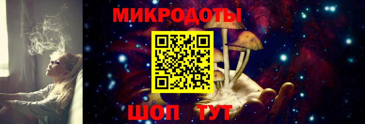 Псилоцибиновые грибы мицелий  Вход с VPN  Ступино  Галлюциногенные грибы ЛСД 