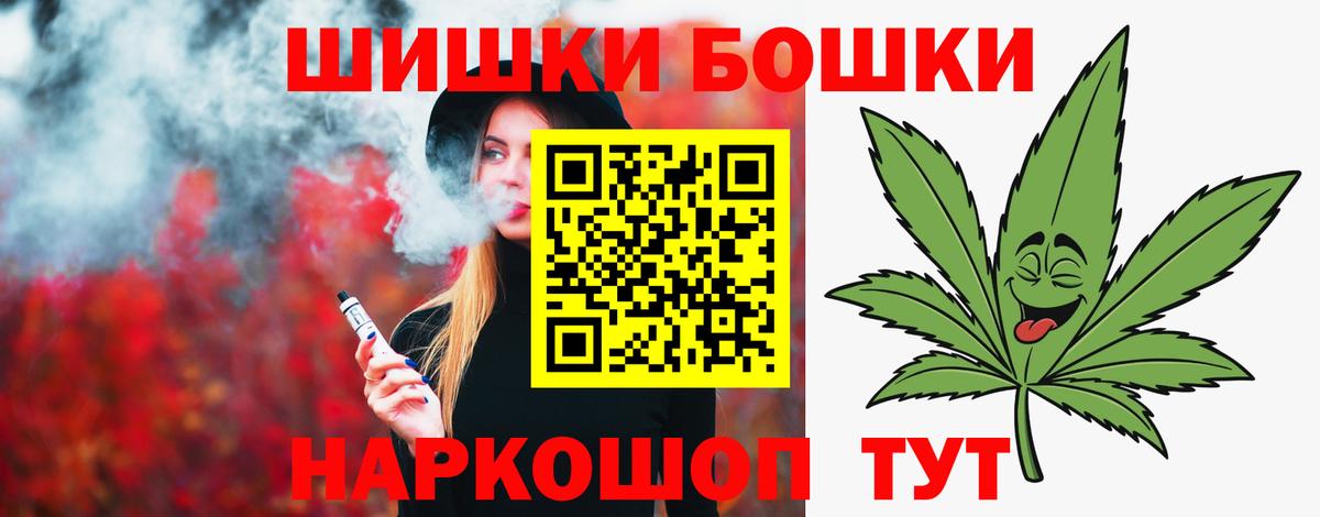 Ступино  Марихуана сатива  Вход с VPN  Каннабис AK-47  Шишки марихуана MAZAR 